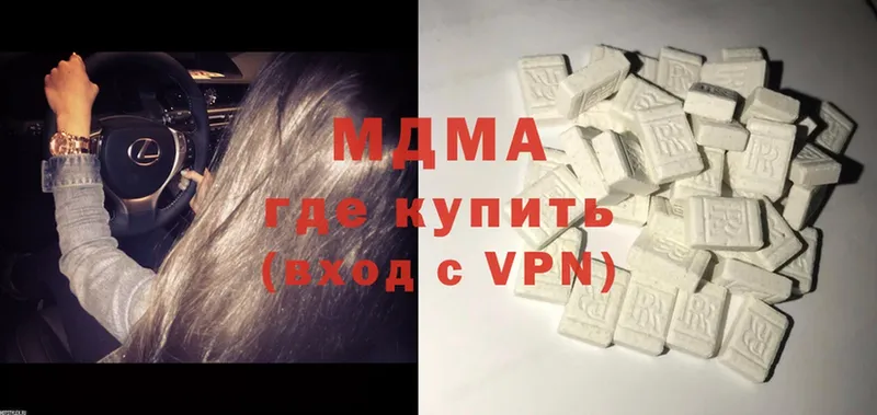 MDMA VHQ  Михайловск 